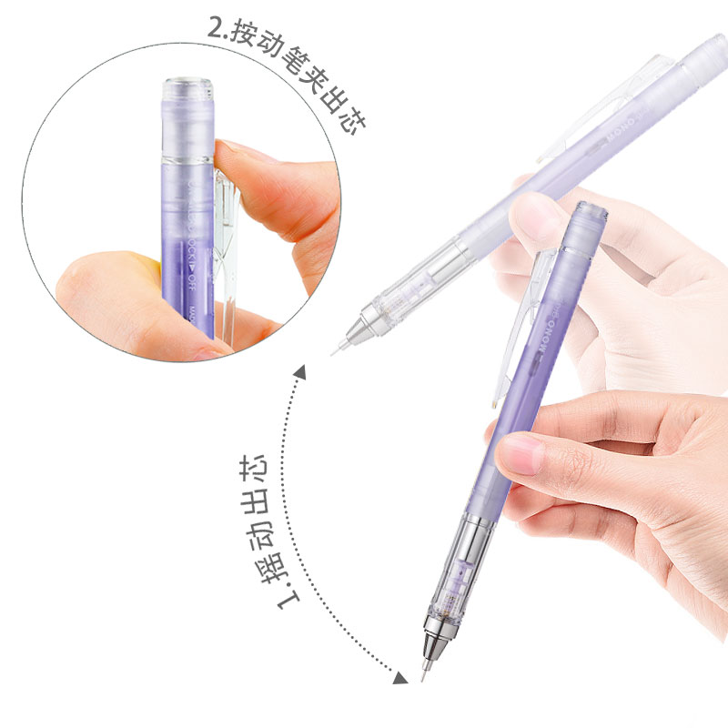 TOMBOW MONO Graph Shaker Mecha - Mechanical Pencil 0.3 review and price